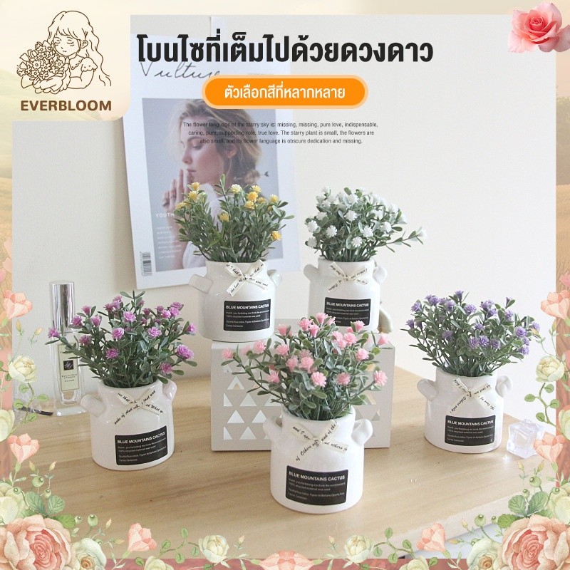 กระถางต้นไม้ปลอมมินิมอล ขนาดเล็ก วางโต๊ะ / ชั้นวางของ / ห้องทำงาน