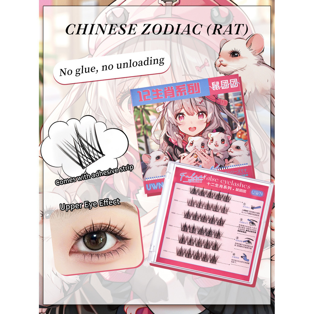 BEIKOTT Sunflower Curling Segmented กาวฟรีสิบสองราศี Grafted Upper ขนตาปลอม Pure Desire จําลองขนตา Up รายการนี้ไม่มีแหนบ