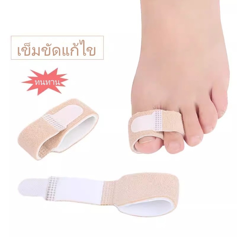 Sanli อุปกรณ์แก้ไขนิ้วเท้าเอียง/ผ้าพันนิ้วขนาดเล็ก/อุปกรณ์แยกนิ้วเท้าทับซ้อนกันสำหรับใช้ในเวลากลางวันและกลางคืน - รูปที่ 2
