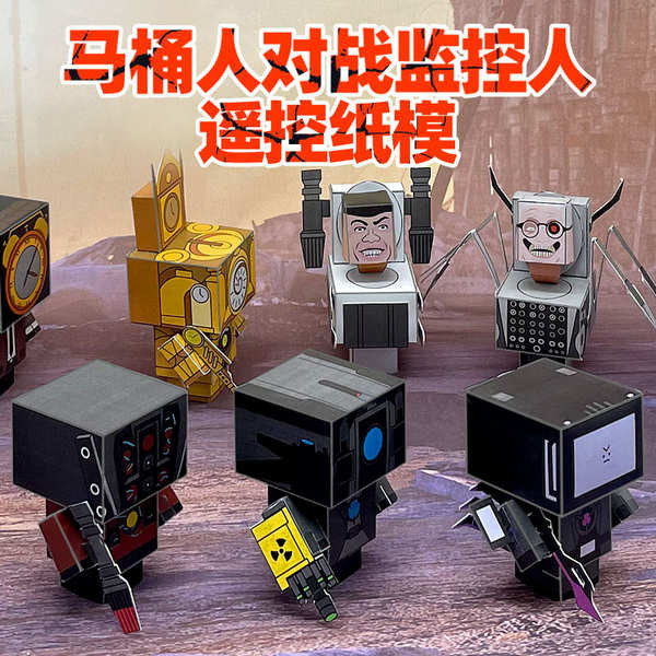 เลโก้ skibidi toilet lego คนห้องน้ำ VS คนเฝ้าระวังของเล่นไททันทีวีคนเสียงคนนาฬิกาคนเด็กชายเด็กทำด้วย