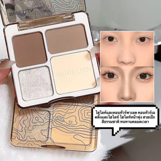 BM-shop: ไฮไลท์และคอนทัวร์พาเลต คอนทัวร์เฉดดิ้งและไฮไลท์ ไฮไ…