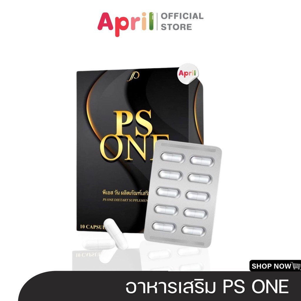[พร้อมส่ง] พีเอสวัน PS ONE พิชชี่พลัสล็อตใหม่ PICHY อาหารเสริม สูตรเดิม กระชับสัดส่วน เผาผลาญไขมันส่วนเกิน ไม่ทานจุกจิก