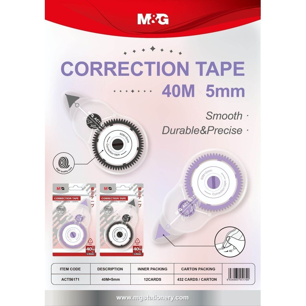 เทปลบคําผิด M&G VS 40M 40Meter x 5mm ACT56171