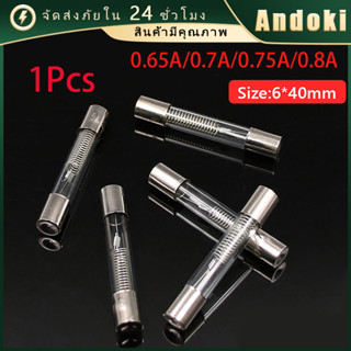 ฟิวส์ไมโครเวฟ5KV ค่า 0.65A-0.8A.