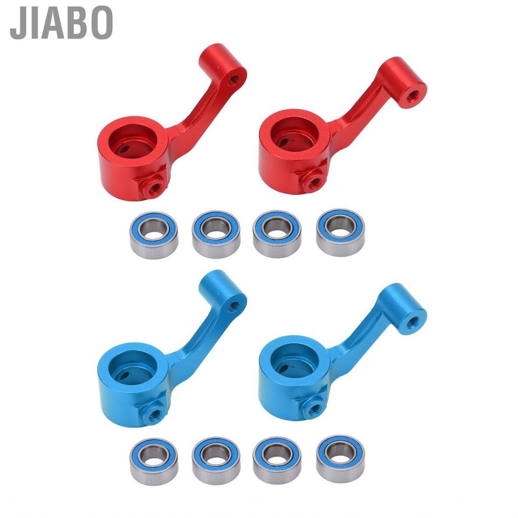 Jiabo สำหรับ 1/10 RC พวงมาลัยบล็อกการออกแบบที่มีรูพรุนสำหรับรถยนต์ ECX 2WD
