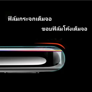 ฟิล์มกระจก vivo เต็มจอ ทุกรุ่น กาวเต็มแผ่น (ฟิล์มนิรภัย9Dเต็มจอ) ใช้สำหรับ Vivo Y ทุกรุ่น