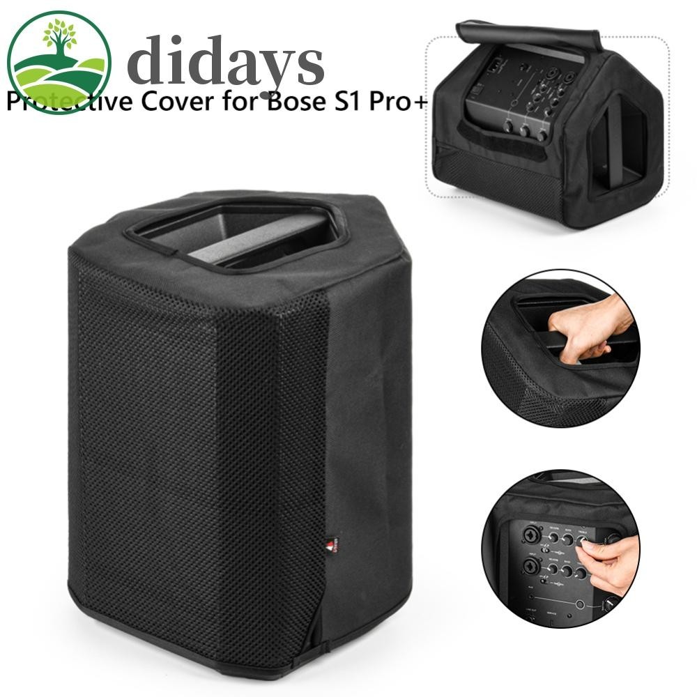 เคสลําโพง กันฝุ่น พร้อมที่จับ สําหรับ Bose S1 Pro+ Bose S1 Pro