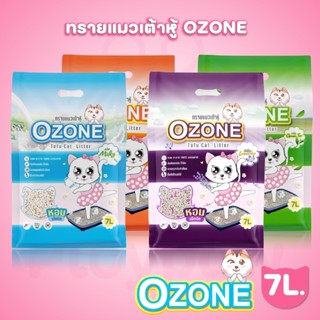 [7 ลิตร] OZONE Tofu Cat Litter 7L ทรายเต้าหู้ จับก้อนแน่น ไร…