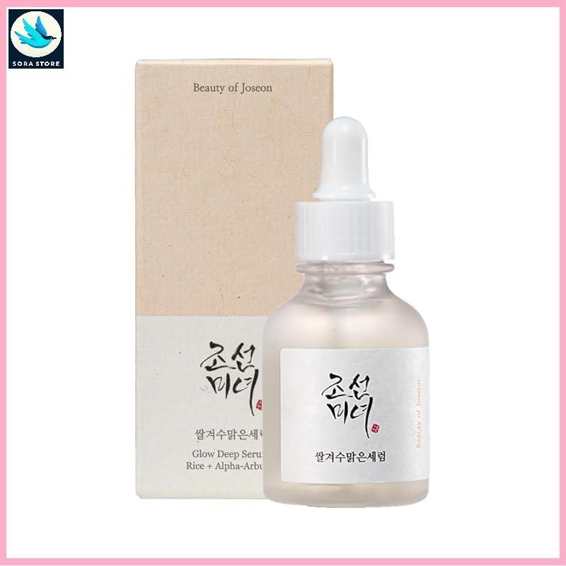 [Beauty of Joseon] Glow Deep Serum : Rice + Alpha arbutin [BOJ] Rice bran water serum 30ml