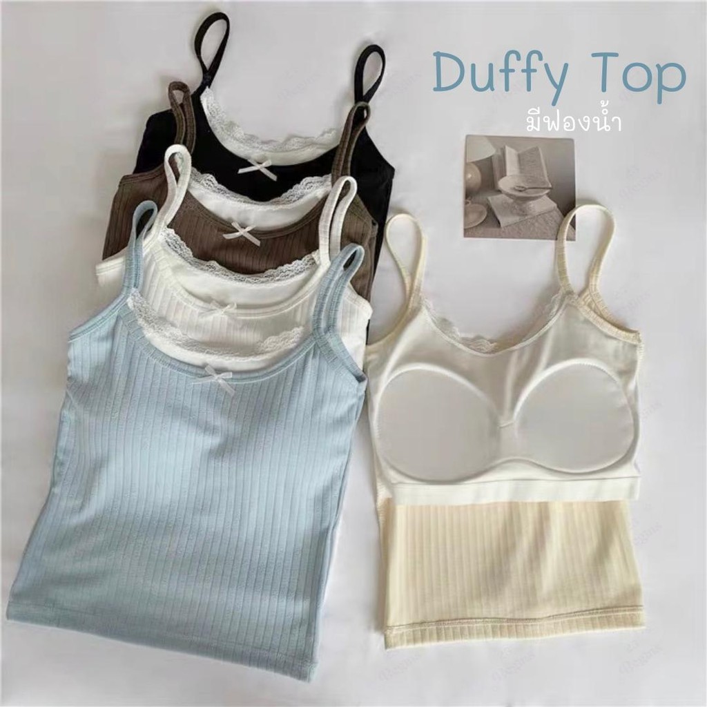 Duffy Top สายเดี่ยว มีฟองน้ำ สายเดี่ยวสีพื้น (640)