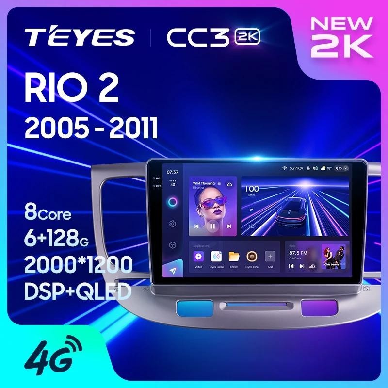 Teyes CC3L CC3 2K สําหรับ Kia RIO 2 RIO2 2005 - 2011 รถวิทยุมัลติมีเดียเครื ่ องเล ่ นวิดีโอนําทางสเตอริโอ GPS Android 10 ไม ่ มี 2din 2 din dvd