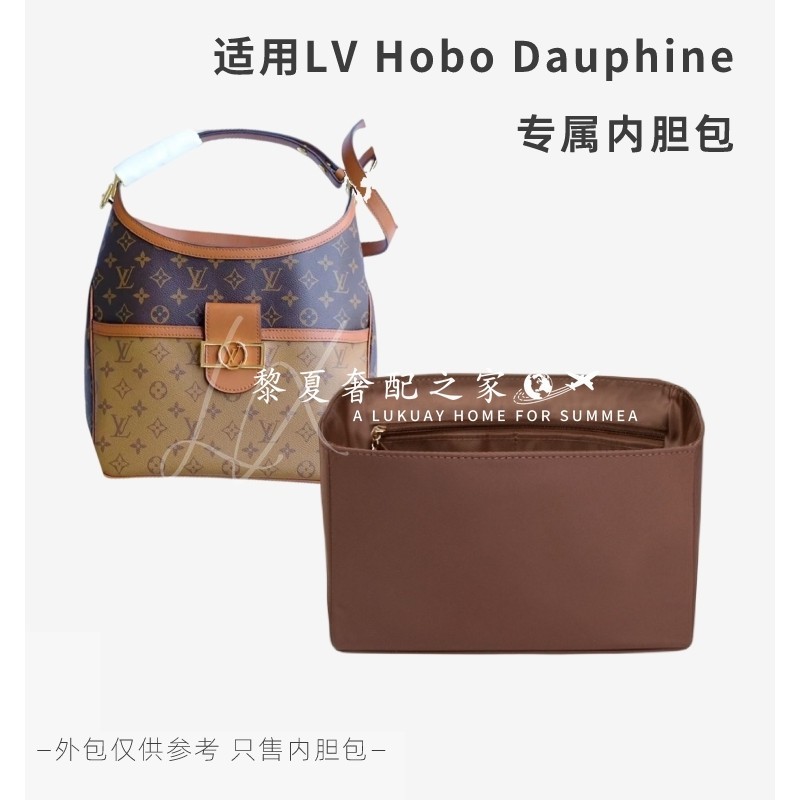 [ Luxury Bag Care ] เหมาะสําหรับ LV Hobo Dauphine Dauphine Liner Bag Lining Bag Protection Inner Bag Support Bag Type Compartment Storage