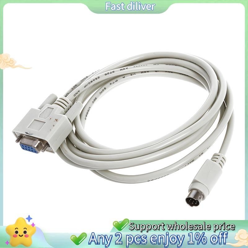 GT-DB9P ถึง 8P Mini Din RS232 ดาวน์โหลดสายสีขาว 8.2 Ft สําหรับ PLC DVP-EH