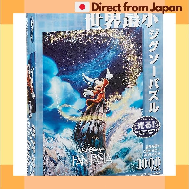 [Direct from Japan] Tenyo 1000 pieces Jigsaw Puzzle Disney Fantasia Dream World's Smallest 1000 pieces [Glowing Jigsaw] (29.7x42cm)