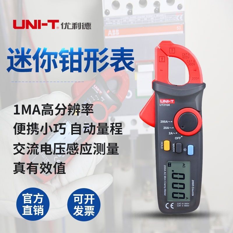 Unique Clamp Meter UT210E Mini Digital Clamp Multimeter AC Ammeter Clamp Meter UT210A UF1E