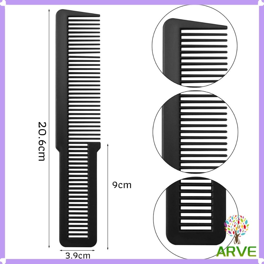 ARVE แปรงหวีผมพลาสติกแบบหนา หวีจัดแต่งทรงผม styling comb