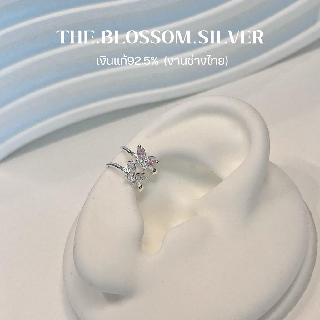 ต่างหู(หนีบ) ผีเสื้อ Butterfly cz | เงินแท้92.5% (ราคาต่อข้าง)