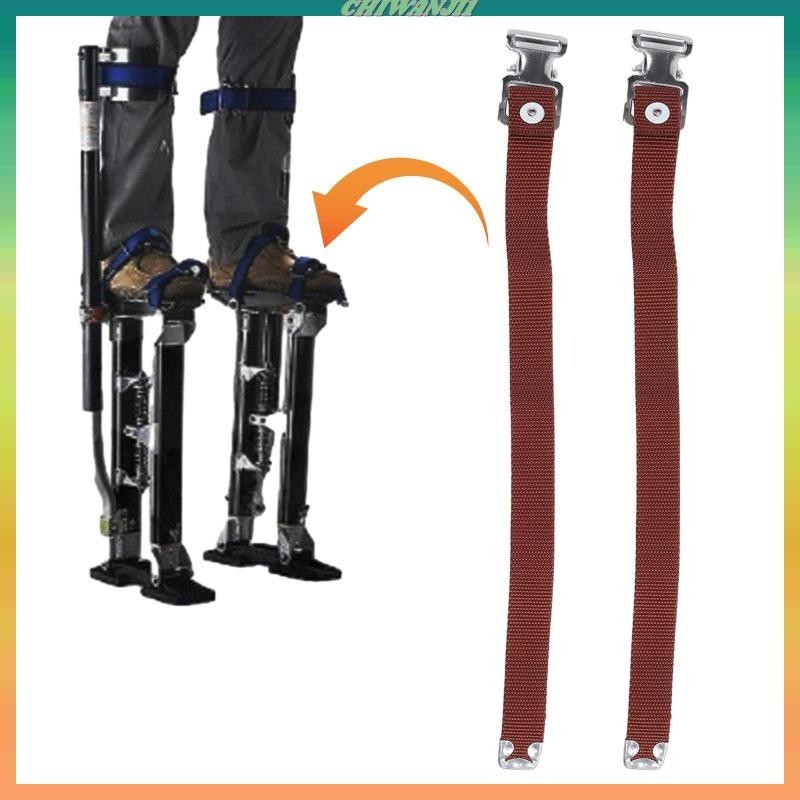 [ Chiwanji1 ] 2 ชิ ้ น Drywall Stilts สายรัดก ้ านอุปกรณ ์ เสริมไนลอนสะดวก