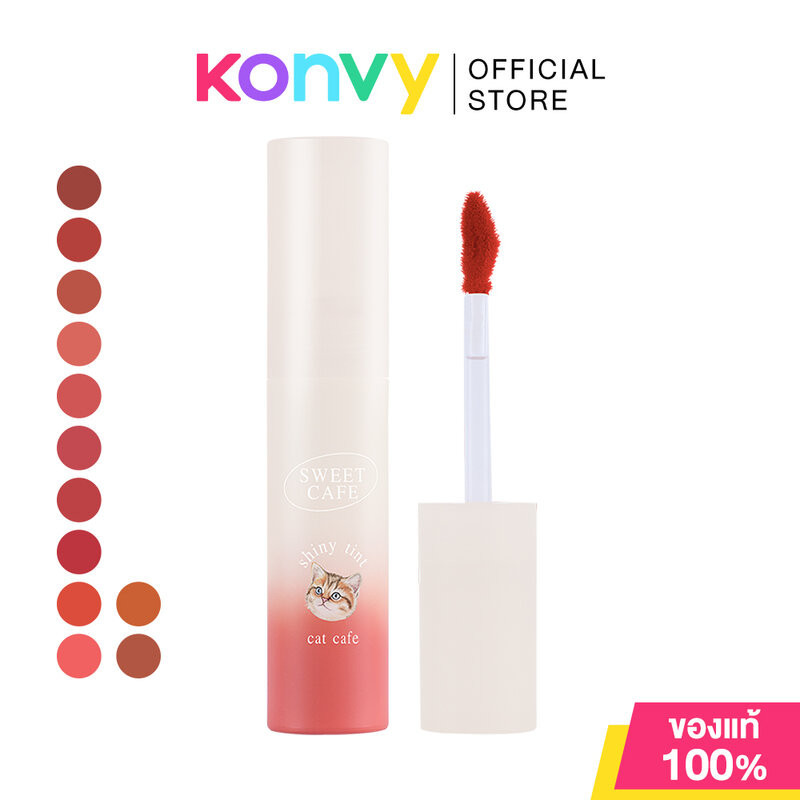 Baby Bright Sweet Cafe Shiny Tint 2.8g เบบี้ ไบร์ท ทินท์เนื้อเจล สัมผัสนุ่มชุ่มชื้น