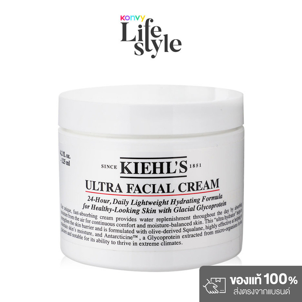 Kiehls Ultra Facial Cream คีลส์ มอยส์เจอร์ไรเซอร์บำรุงผิว เติมความชุ่มชื้นให้ผิว.