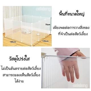 ผลิตภัณฑ์รองรับ CODกรงสัตว์เลี้ยง กรงสุนัข กรงแมว กรงกระต่าย แบบDIY ปรับขนาดได้ตามต้องการ