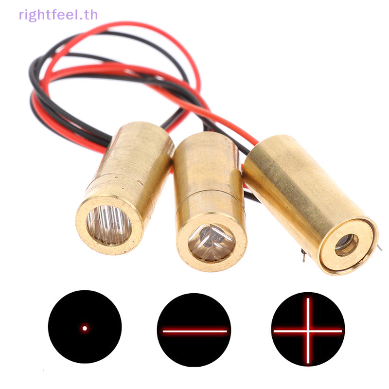 Rightfeel.th หัวเลเซอร ์ ทองแดง 650nm 9mm 3V 50mW Laser Cross Diode โมดูลเลเซอร ์ สีแดงใหม ่