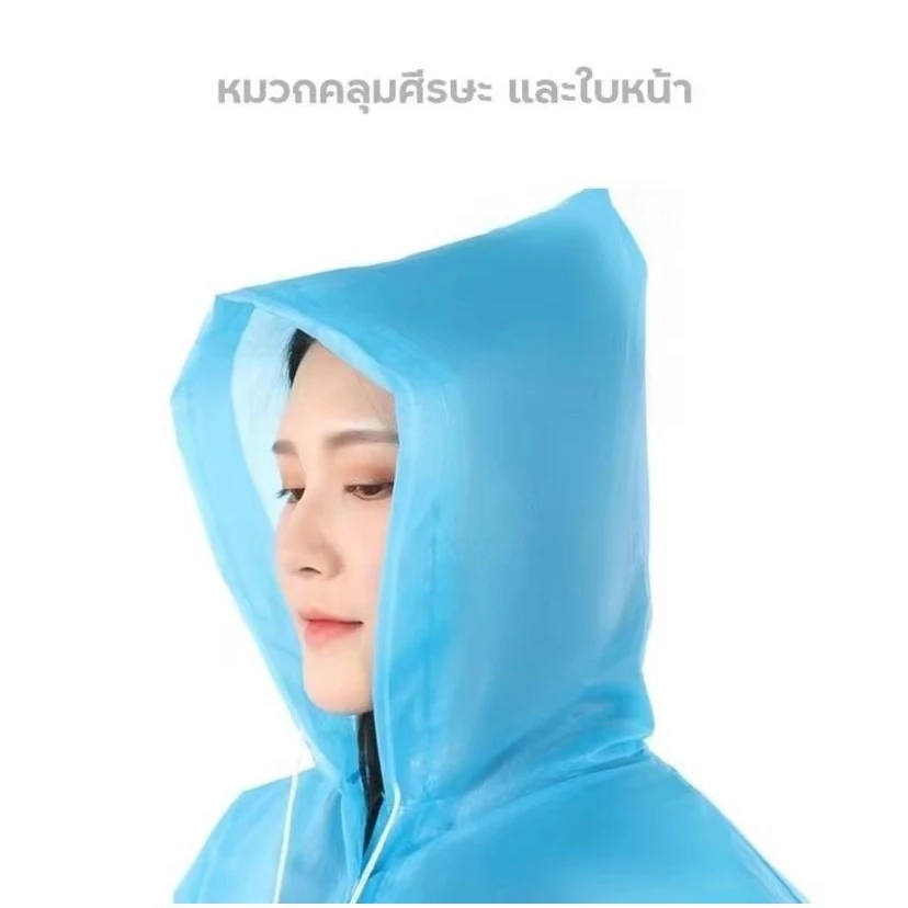 ชุดกันฝน EVA สไตล์เกาหลี เด็กและผู้ใหญ่ มีฮู้ด หนา thumbnail 3