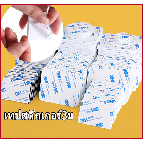 HOME 3M เทปสองหน้าสำหรับงานหนัก,แผ่นสติกเกอร์ผนังกาวแข็งแรง,การติดตั้งเทปโฟมกาวสองหน้า,เทปเหนียวสองด้านสำหรับติดตั้ง EVA