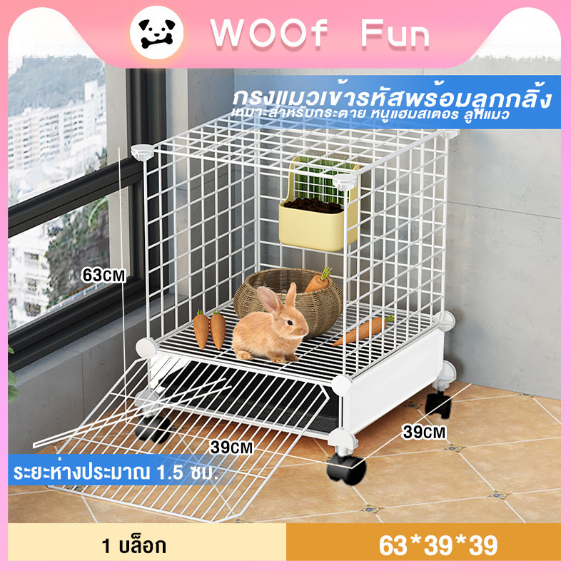 ผลิตภัณฑ์รองรับ CODการจัดส่งเร็ว ๆ นี้กรงกระต่ายพื้นที่ขนาดใหญ่ (75 * 39 * 57) สามารถประกอบและเคลื่อนย้ายได้ตามต้องการ