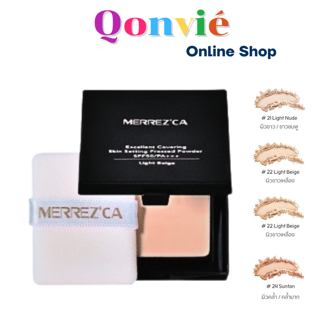 (แป้งตลับดำ) แป้งพัฟ เมอร์เรซกา แบบขนาดพกพา 7g. Merrezca Excellent Covering Skin Setting Pressed Powder แป้งคุมความมัน