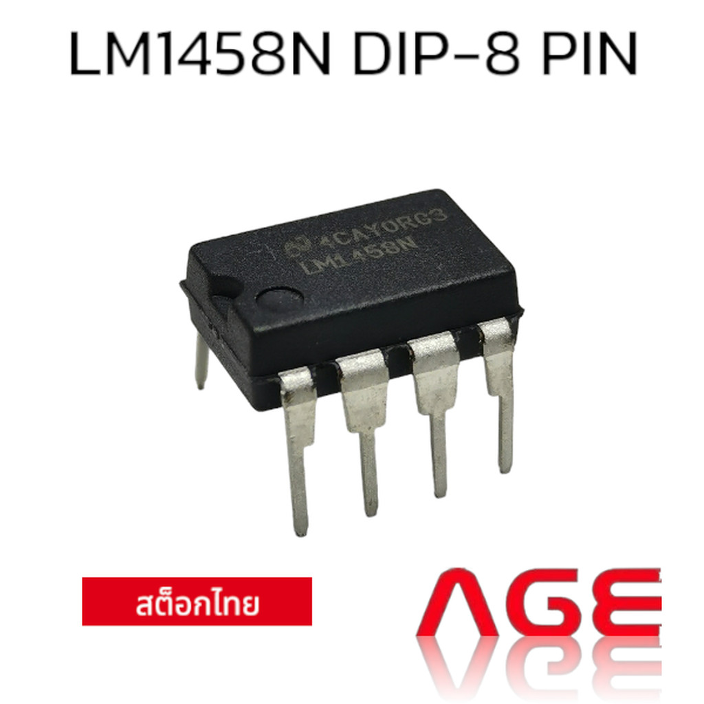 LM1458N DIP-8 PIN 0.9MHz Single and Dual, High Gain Operational Amplifiers for Military, Industrial 