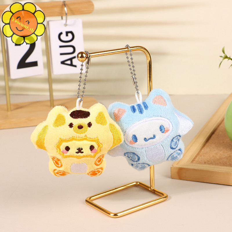 Yescont Squeaking Sanrio ของเล่นตุ๊กตาจี้การ์ตูน Hello Kitty Kuromi Melody พวงกุญแจตุ๊กตาพวงกุญแจรถกระเป๋าเป้สะพายหลังตกแต่งของขวัญ TH