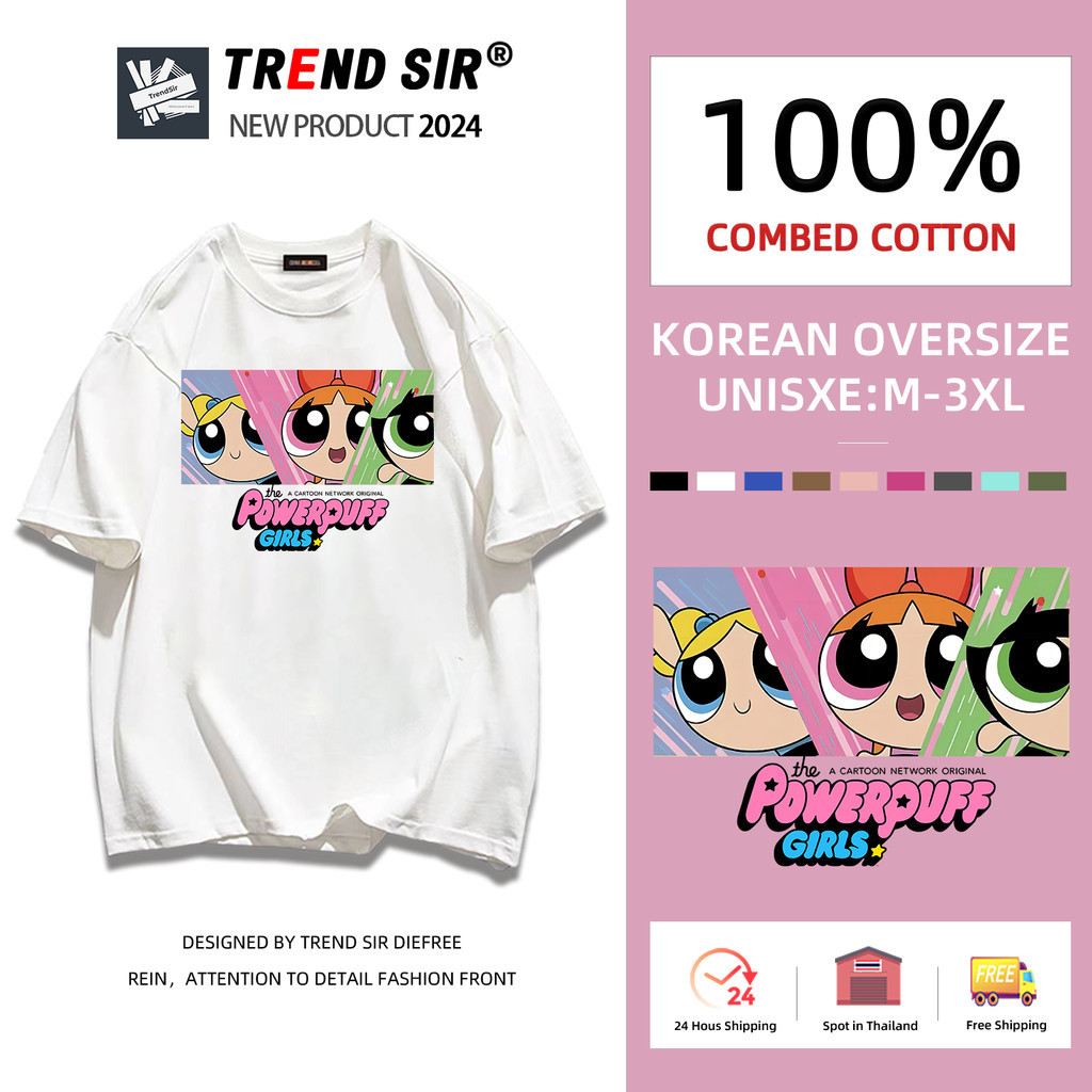 TrendSir พร้อมส่ง เสื้อยืดแขนสั้น 7สี M-3XL