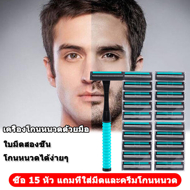 มีดโกนหนว เครื่องโกนหนวดด้วยมือ ใบมีดโกนสองชั้น ใบมีดโกนแบบแมนนวลใบมีดโกนหัวมีดโกนสำหรับผู้ถือเครื่องมือ(1ด้าม + 6ใบมีด)