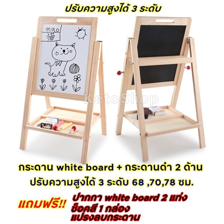 ไม้กระดานสองด้านขาตั้งยืนภาพวาดของเล่นเพื่อการศึกษาของเล่นสีขาว-กระดานดำสำหรับเด็ก C025