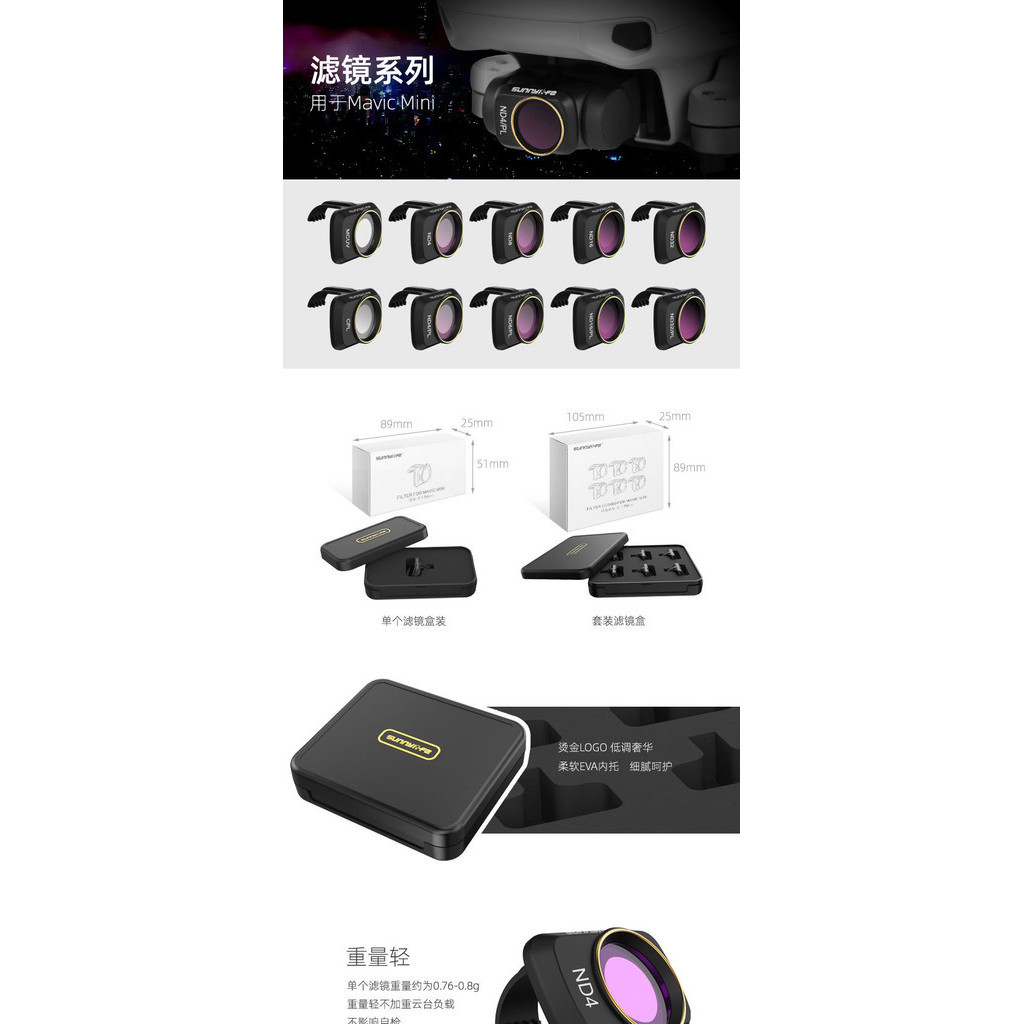 Sunnylife Filter Series สําหรับ DJI Mini 4K/Magic Mini Filter CPL Polarizer NDPL Dimming Polarization Filter MCUV Filter Accessorie