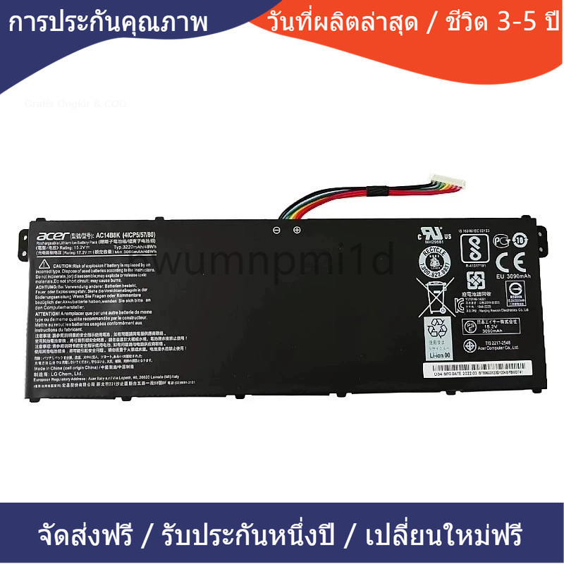 ❣แบตเตอรี่ที่ดีและทนทาน  Acer AC14B8K Acer Swift 3 Nitro 5 AN515-42 AN515-51 AN515-52 การประกัน หนึ่