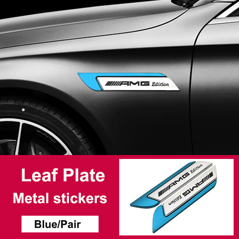 สติ๊กเกอร์แผงใบไม้โลหะคู่สําหรับ Mercedes-Benz | เสริม AMG C260l GLC260 GL มีโลโก้สไตล์ AMG ของคุณ