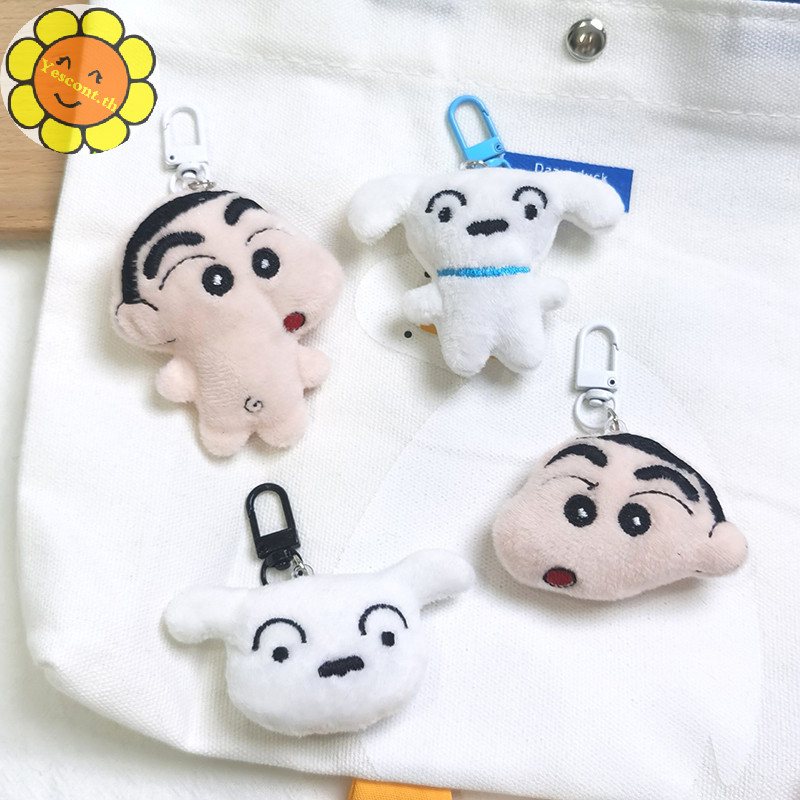 Yescont ตุ๊กตาตุ๊กตาพวงกุญแจจี้การ์ตูนสุนัขสีขาวตุ๊กตา Plushies Key แหวนกระเป๋าอุปกรณ์เสริมสาวของขวัญของเล่นเด็ก TH