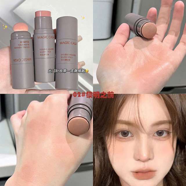 ขายร้อน Face Make Up Contour Blush บนและ Lip Tint แต่งหน้าที่กําหนดเองมังสวิรัติครีมสีม่วง Stick Blush ป้ายส่วนตัว