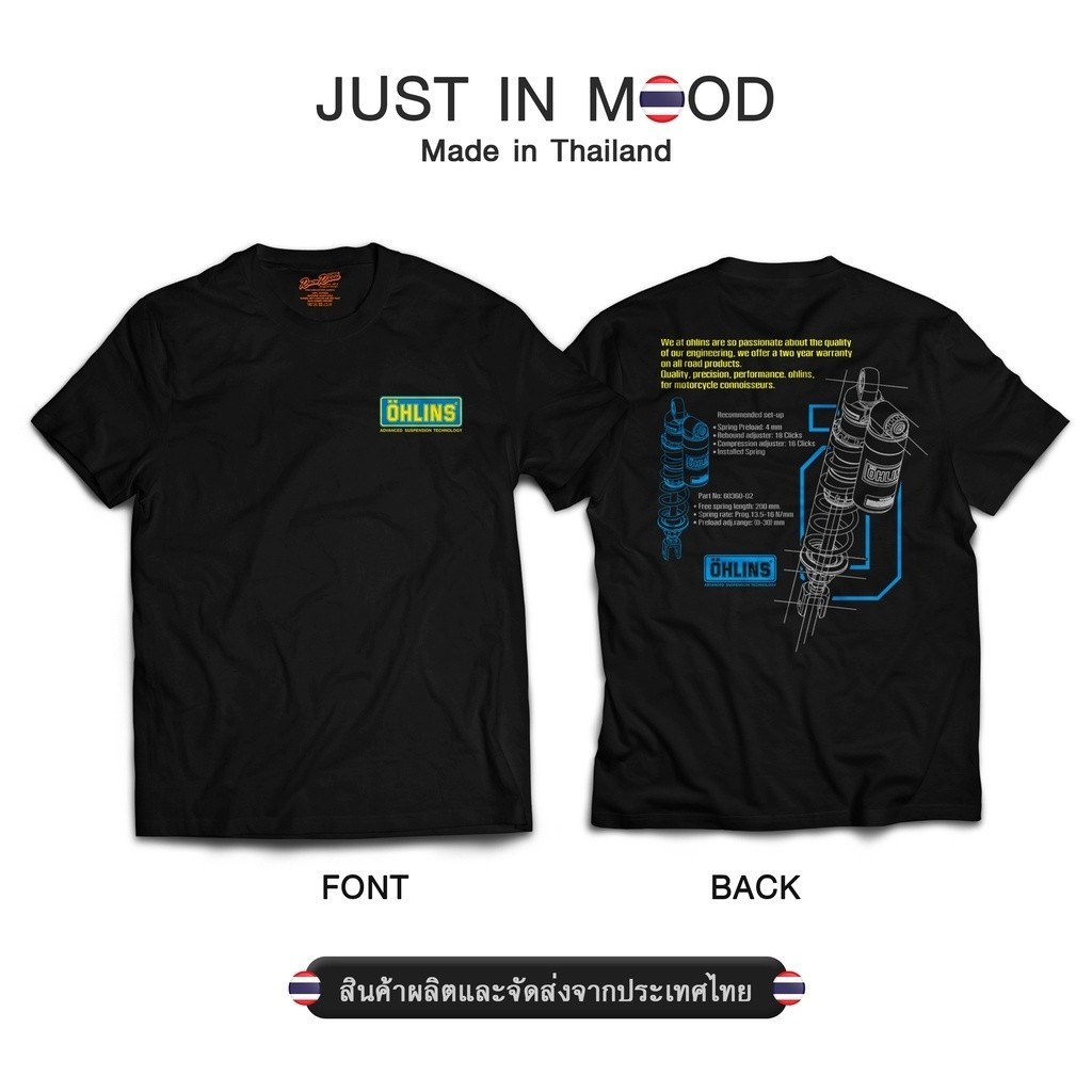 [พร้อมส่ง]221-222-เสื้อยืดลาย OHLINS สุดคูล... Made in Thailand คุณภาพเยี่ยม