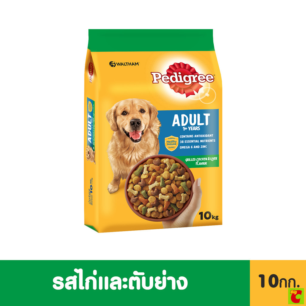 เพดดิกรี อาหารสุนัขชนิดเม็ด รสไก่ย่างและตับ 10 กก.