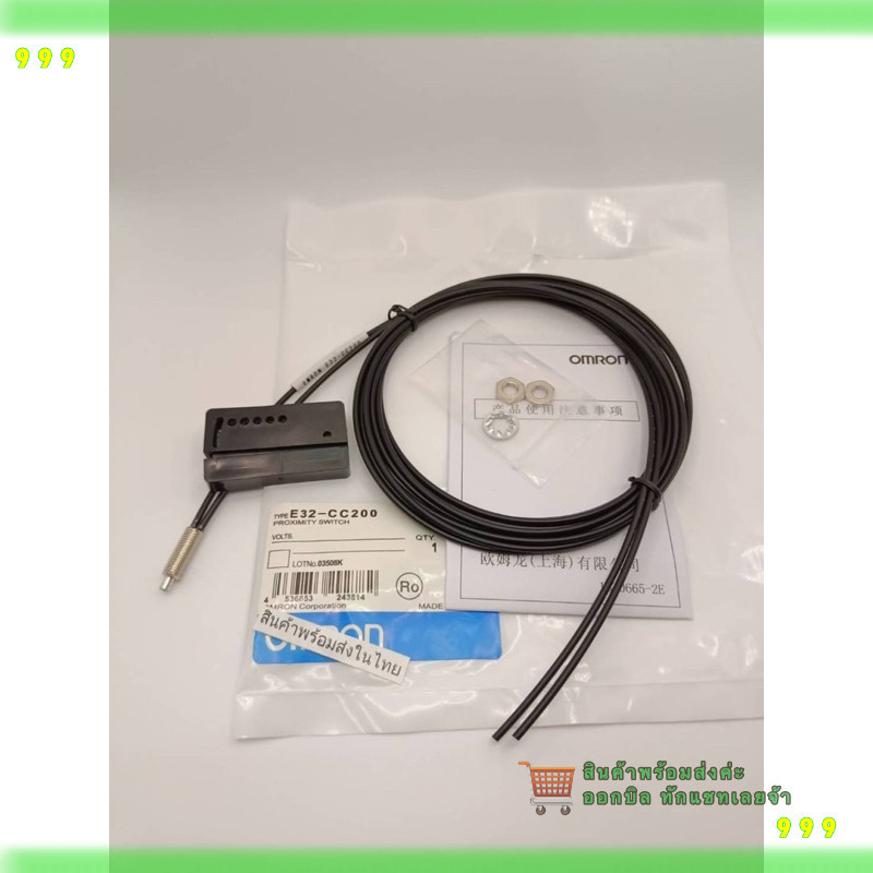 e32-cc200 เซ็นเซอร์ e32-cc200  สินค้าพร้อมส่งในไทย งานแท้ e32-cc200เซ็นเซอร์   Omron พร็อกซิมิตี้สวิ