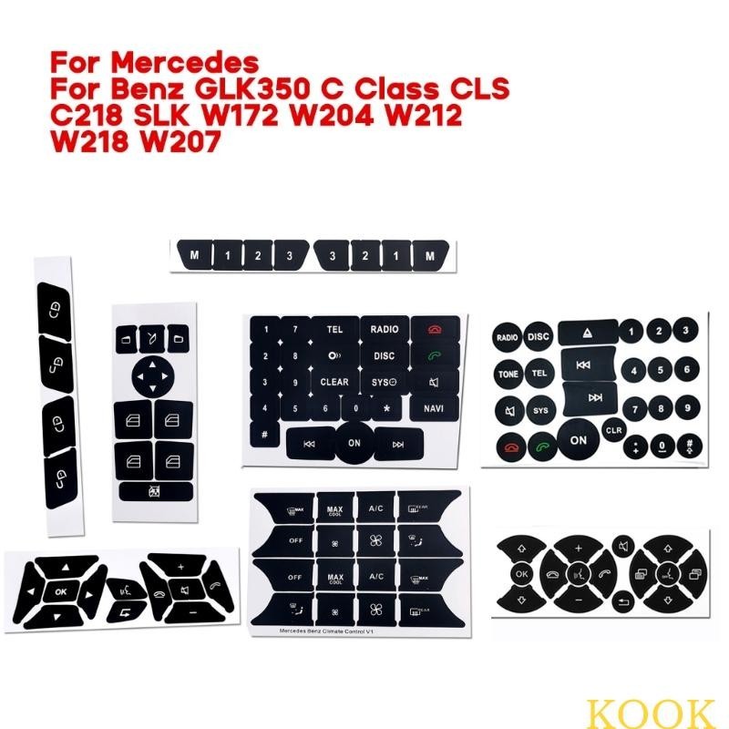 Kook สําหรับ W204 S204 C204 R172 W218 W212 C207 A207 R231 W176 W246 X204 รถ Air Conditioner หน้าต่างปุ่มซ่อมสติกเกอร์ D