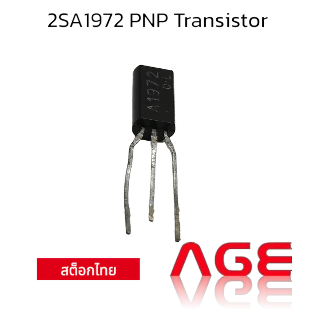 2SA1972 PNP Transistor