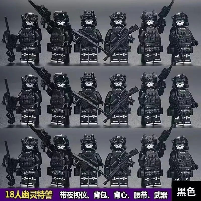 ใช้งานร่วมกับ Lego Figures SEALs กองกําลังพิเศษ Building Blocks SWAT ประกอบทหาร SWAT ของเล่นเพื่อการศึกษาสําหรับเด็ก Bo