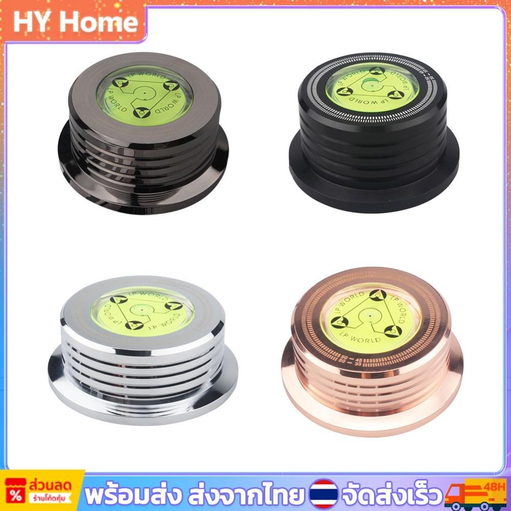 50hz LP Disc Stabilizer โลหะไวนิล Turntable น้ําหนัก Clamp สําหรับเครื่องเล่นบันทึก Universal อลูมิเ