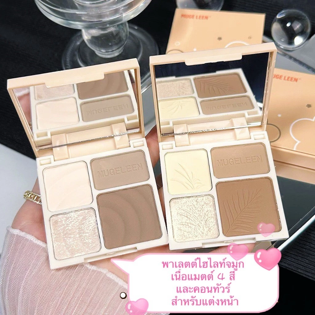 ไฮไลท์และคอนทัวร์พาเลต คอนทัวร์เฉดดิ้งและไฮไลท์ ไฮไลท์หน้าพุ่งสวยเป๊ะ สีธรรมชาติ ทนทานตลอดเวลา Y2018