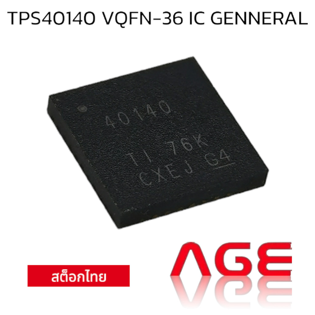 TPS40140 VQFN-36 IC GENNERAL