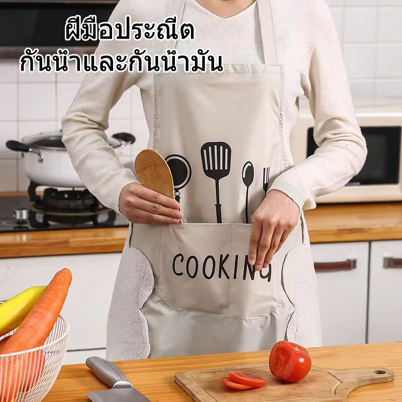 ผ้ากันเปื้อน ผ้ากันเปื้อนทำอาหาร กันน้ำ ผ้ากันเปื้อนร้านกาแฟ สีพื้น